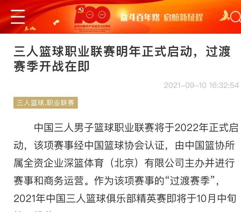 “我认为同样的事情这赛季也有些影响，厄德高和上个赛季此时的状态不太一样，不是同一名球员，他看起来有些状态下滑，无论是身体上还是心理上，看起来都很疲劳。